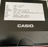 卡西欧（CASIO）手表女学生考试手表儿童指针夜光运动防水男女石英表LRW-200H-4E2 实拍图