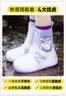 牧萌儿童雨鞋套男童女童耐磨防水防滑水鞋学生中高筒雨靴 太空人 L 实拍图