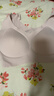 芬腾可安（FENTENGCARE）【升级2件装】固定乳胶杯无痕裸感调整型收副乳内衣女无钢圈文胸 实拍图