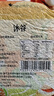 沐谷  红糯高粱米5斤装 红壳黏高粱 粘高粱 低脂软糯粥 拧嘴袋非真空 实拍图