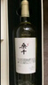 长城桑干梅鹿辄干红葡萄酒750ml单支木质红酒礼盒名庄酒 实拍图