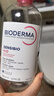 贝德玛（BIODERMA）【618】粉水敏感肌洗卸温和不伤肤卸妆水水润清爽500ml*3 实拍图