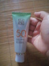 百雀羚防晒霜美白防晒乳SPF50+男士户外防汗隔离二合一紫外线女军训学生 百雀羚美白防晒乳套盒（新老包装随机发) 实拍图