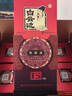 白云边十五年陈酿 浓酱兼香型白酒 42度 500ml*6瓶 整箱装 618热卖白酒 实拍图