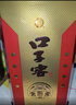 口子窖小池窖特酿 兼香型白酒 52度 500ml*1瓶 单瓶装 实拍图