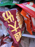 三全吃饱饱意大利面黑椒肉酱*2袋+番茄口味*2袋 早餐半成品速食意面 实拍图