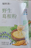 福东海 野生葛根粉500g*2【地标认证】100%0添加湖北钟祥手工 即冲低脂 实拍图