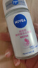 妮维雅（NIVEA）孙颖莎同款抑汗香体止汗露腋下干爽精华爽身走珠液50ml生日礼物 实拍图