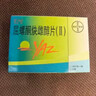 【原研药】【3盒装】优思悦 屈螺酮炔雌醇片(II)28片 实拍图