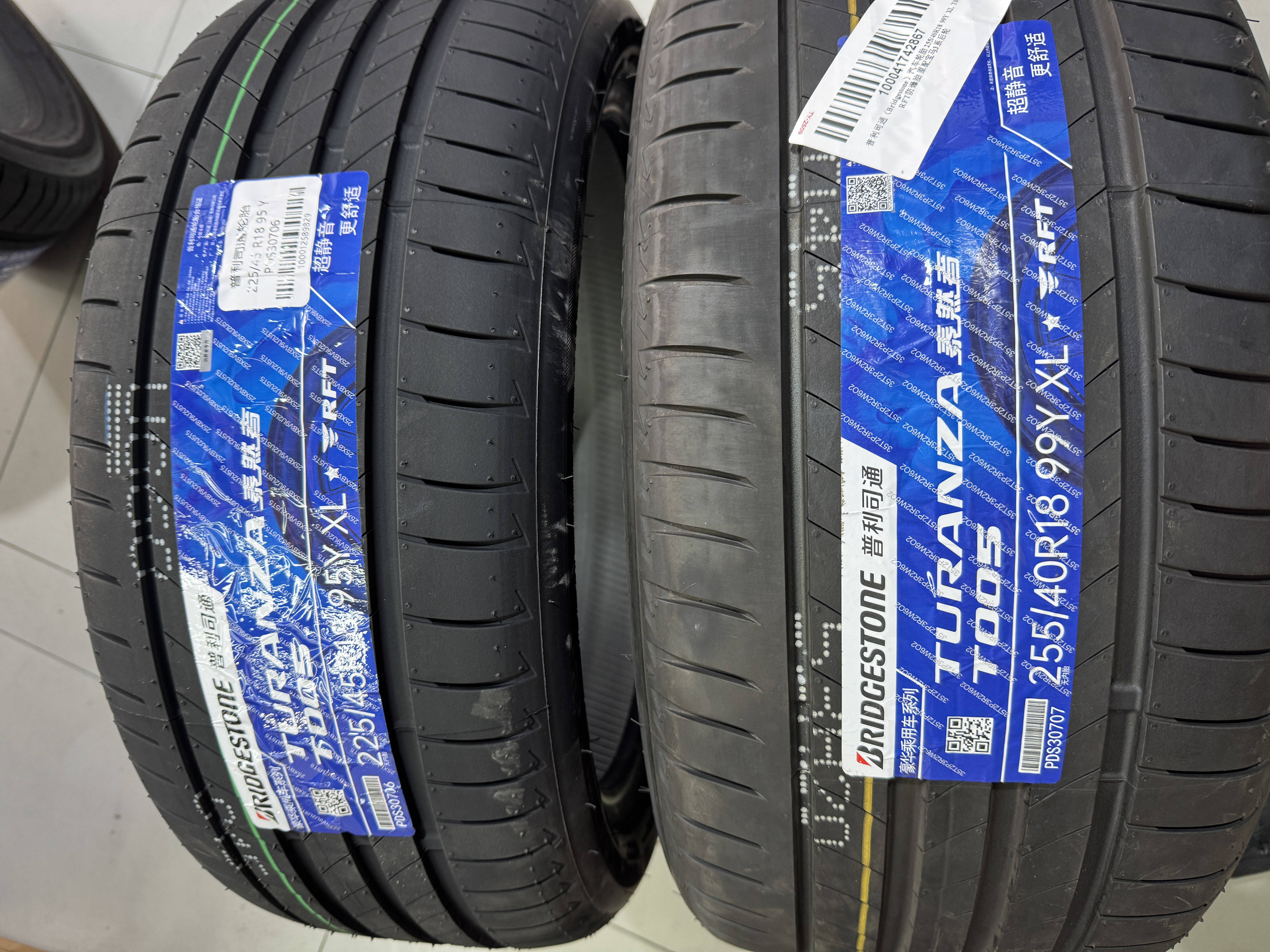 普利司通（Bridgestone）汽车轮胎 255/40R18 99Y XL T005 RFT防爆胎 原配宝马3系后轮 实拍图