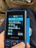 飞利浦（PHILIPS）E536 老年人手机4G全网通老人机双卡双待超长待机大字大声大按键学生儿童备用专用功能机 宝石蓝 实拍图