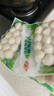 安井嫩鱼丸 200g 鱼糜含量≥65% 锁鲜装火锅麻辣烫关东煮丸料食材 实拍图