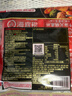 海底捞火锅底料 牛油火锅底料 200g（50g*4)含50%食用牛油 手工牛油 实拍图