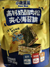 小鹿蓝蓝 高钙奶酪肉松夹心海苔脆 宝宝儿童零食肉松酥脆口感即食海苔30g  实拍图