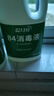 蓝月亮 84消毒液1.2kg/瓶 杀菌率99.99% 消毒水 白色衣物家居消毒 实拍图