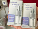 babycare电蚊香液婴儿驱蚊水驱蚊液蚊香套装儿童宝宝防蚊灭蚊无香10液+3器 实拍图