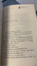 曹文轩纯美小说全集（套装共14册）/代表国际安徒生奖得主曹文轩风格与品位的巅峰作品合集，全本完整版，长销20多年，各地一线教师推荐阅读，文体多元，题材丰富，细致描绘青少年多彩的成长生活。省钱卡 实拍图