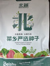 北蔬 蔬菜种子种苗大全生菜香菜菠菜春季阳台菜籽 6种叶菜类蔬菜种子 实拍图