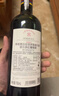 拉菲（LAFITE）传奇波尔多赤霞珠干红葡萄酒 750ml 红酒单瓶装 实拍图