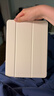 RBP适用2026新款iPadAir8保护壳M4芯片11英寸Air7654平板保护套 全包液态硅胶防摔软壳-白色 实拍图