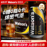 屈臣氏（Watsons）盐味苏打水0糖0卡0脂饮料含汽气泡水盐汽水调酒330mL*24罐整箱 实拍图