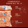 伊思（It’s skin）红参眼霜10ml淡化细纹黑眼圈眼袋紧致眼周全脸淡纹生日礼物520 实拍图
