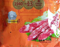 皇上皇招牌腊肠广东煲仔饭三七腊肠广州特产广味甜肠广式香肠腊味500g 实拍图