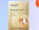 美肤宝嘭润轻盈精华面膜1片六胜肽精华补水水润护肤学生面膜贴男女 实拍图