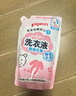 贝亲（Pigeon）婴儿洗衣液儿童专用酵素去污无酒精(甜美花香) 补充装750ml 实拍图