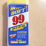 SOFT99光辉水蜡汽车蜡车漆划痕蜡抛光蜡去污蜡清洁神器保护蜡油打蜡膏 光辉水蜡【送打蜡海绵+毛巾】 实拍图