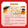 吉祥馄饨蟹黄猪肉小馄饨412g 60粒生鲜水饺云吞饺子混沌早餐半成品 实拍图