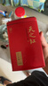 天之红红茶 祁门红茶叶新茶正宗蜜香祁红香螺250g 自己喝口粮茶 实拍图