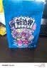 新边界 蜜饯果干新疆特产黑加仑葡萄干干果零食500g/袋 实拍图