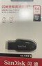 闪迪（SanDisk）64GB USB3.2 U盘 CZ550黑色 读速100MB/s 安全加密 数据恢复 学习办公电脑车载 高速大容量优盘 实拍图