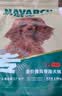 耐威克狗粮贵宾泰迪专用狗粮5kg牛肉味小型犬成幼犬狗粮 实拍图
