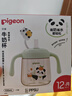 贝亲（Pigeon）儿童牛奶杯1-3岁宝宝喝水喝奶PPSU直饮奶瓶双吸管水杯 绿色330mL 实拍图