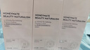 HBN【618抢先购】发光水2.0早C晚A爽肤精萃水紧致提亮补水护肤 实拍图