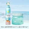 Masata新加坡进口儿童防晒喷雾150ml+夏季晒后面霜110g  SPF50+防水防汗 实拍图