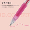 百乐（PILOT）JUICE果汁笔彩色中性笔0.38签字笔按动水笔文具套装手账高颜值 6色套装LJU-60UF-6C 实拍图