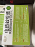 润本电蚊香液驱蚊液45ml*2瓶+1个加热器驱蚊防蚊液蚊香无香型 实拍图