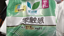 乐而雅花王零触感特薄透气特长日用护翼型卫生巾25cm64片姨妈巾京东自营 实拍图