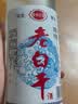 衡江正宗衡水产地纯粮食老白干42度52度白酒浓香型送礼白酒整箱口粮酒 42度 500mL 12瓶 纯粮一级 实拍图