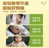 仁和柴胡姜黄贴小儿感冒贴寒热咳嗽宝宝退热贴儿童打喷嚏鼻塞流鼻涕 实拍图