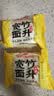 珠江桥牌全蛋竹升宽面65g*15包手工面云吞面儿童挂面鸡蛋面 0添加面条礼盒 实拍图