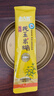 北大荒有机纯玉米糊200g（10条）粉羹汁0添加非转基因低脂免煮健康早餐 实拍图