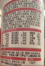 Swisse斯维诗力她维女士复合维生素矿物质片 含维生素B族维D维E维A 90片 实拍图