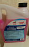 道达尔能源有机型(OAT)发动机冷却液通用型汽车防冻液冰点-25℃ 4kg（红色） 实拍图