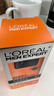 欧莱雅（LOREAL）男士八重功效男士劲能醒肤露50ml 8重功效保湿平滑 随机发货 实拍图