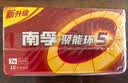 南孚7号电池40粒 七号碱性 聚能环5代 适用耳温枪/血糖仪/无线鼠标/遥控器/血压计/挂钟/血氧仪等 实拍图