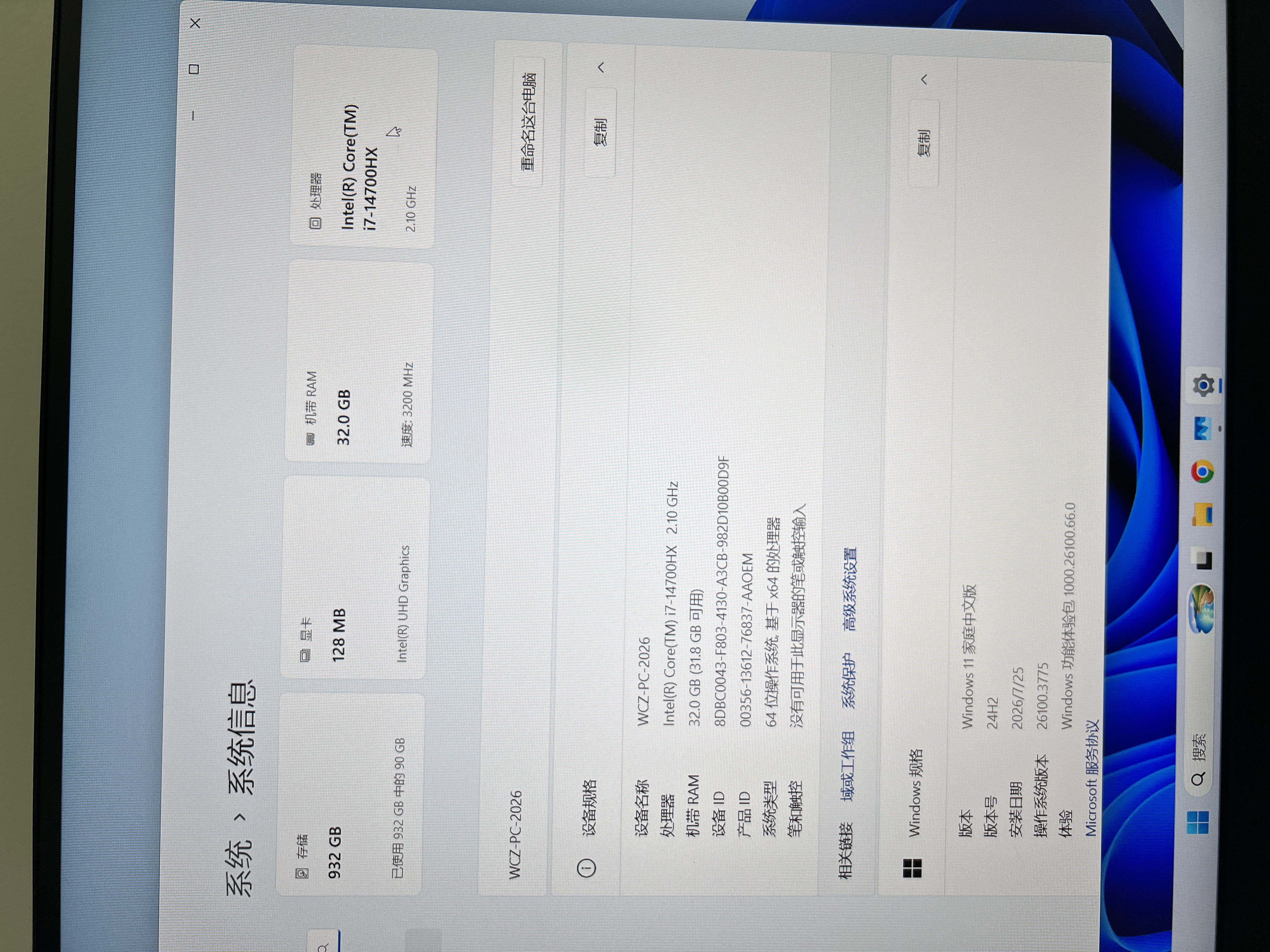 微星Creator （i7 14700HX 32G 1T 商务键鼠） 设计师全套整机商用办公台式电脑主机 实拍图